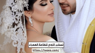 تسخير الزوج للطاعة العمياء