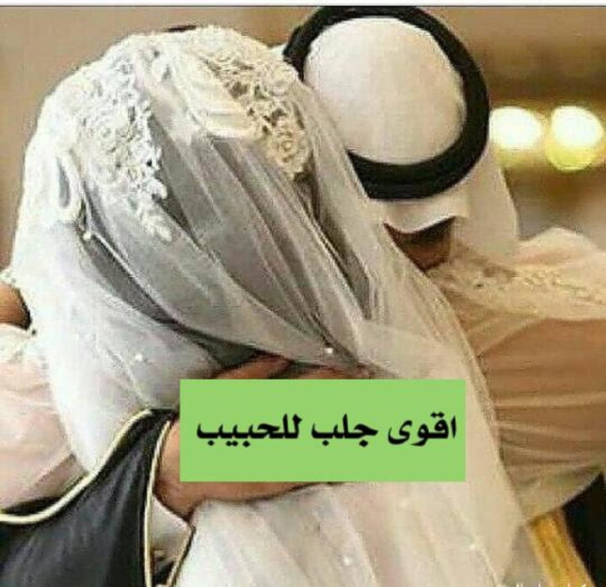 اقوى جلب للحبيب