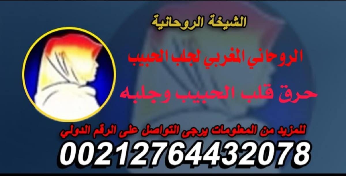 العلاج الروحاني للوسواس القهري