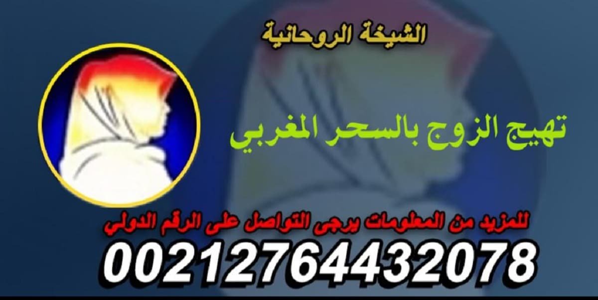 اخطر انواع السحر سحر النوم والكسل 